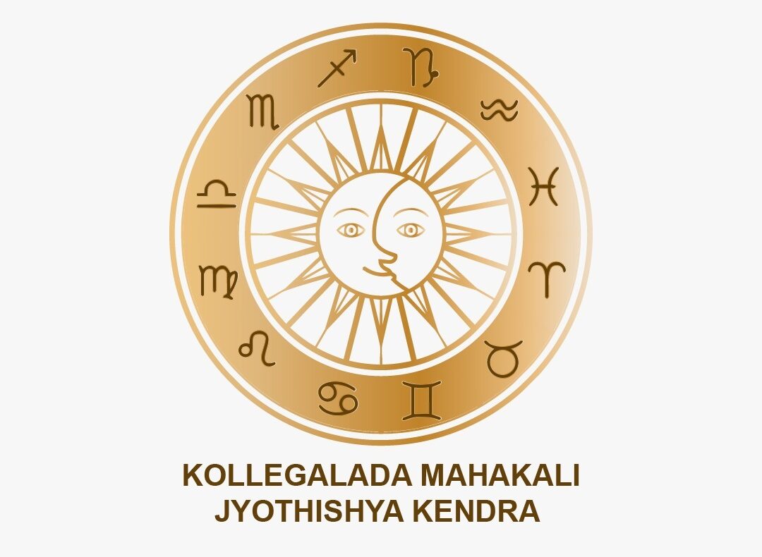 Kollegalada Mahakali Jyothishya Kendra
